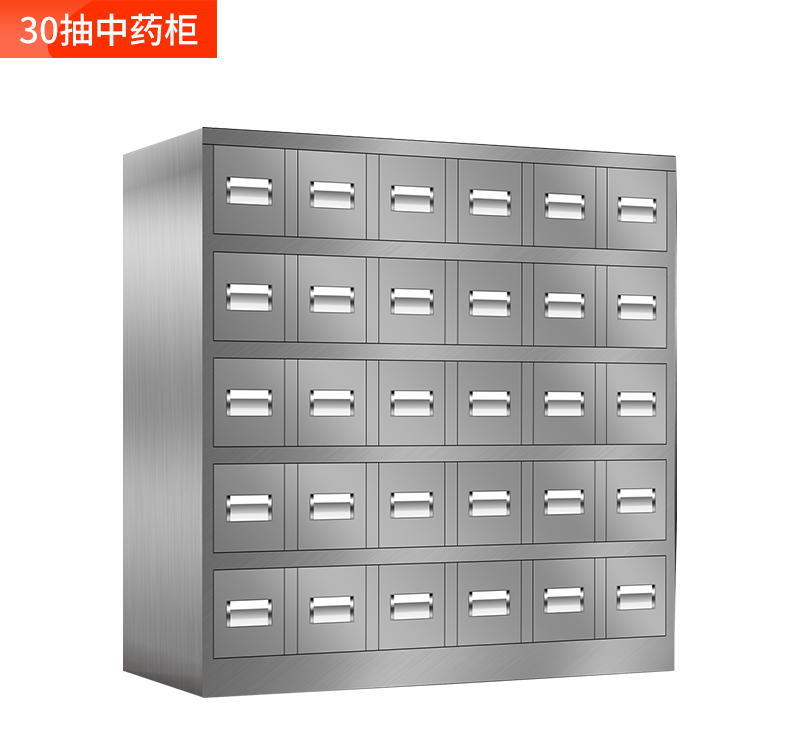 30抽中药柜_01.jpg