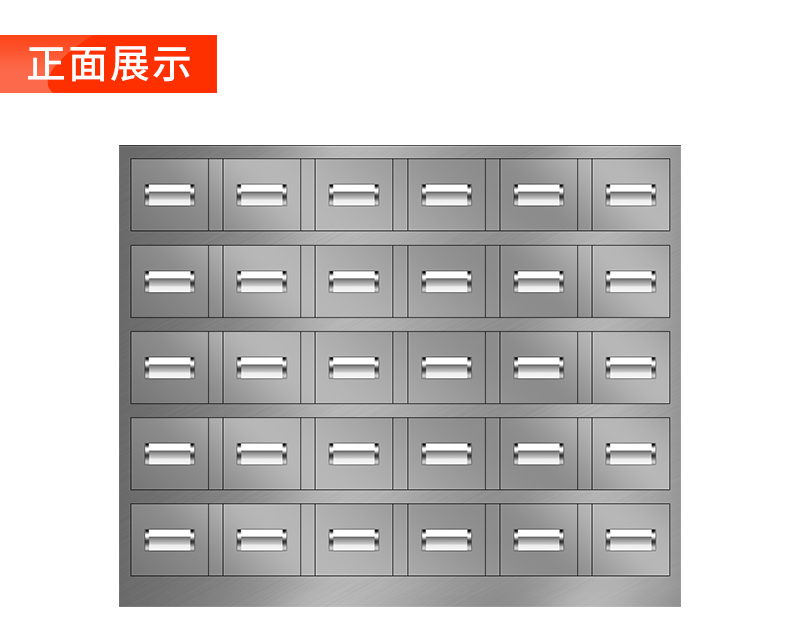 30抽中药柜_02.jpg