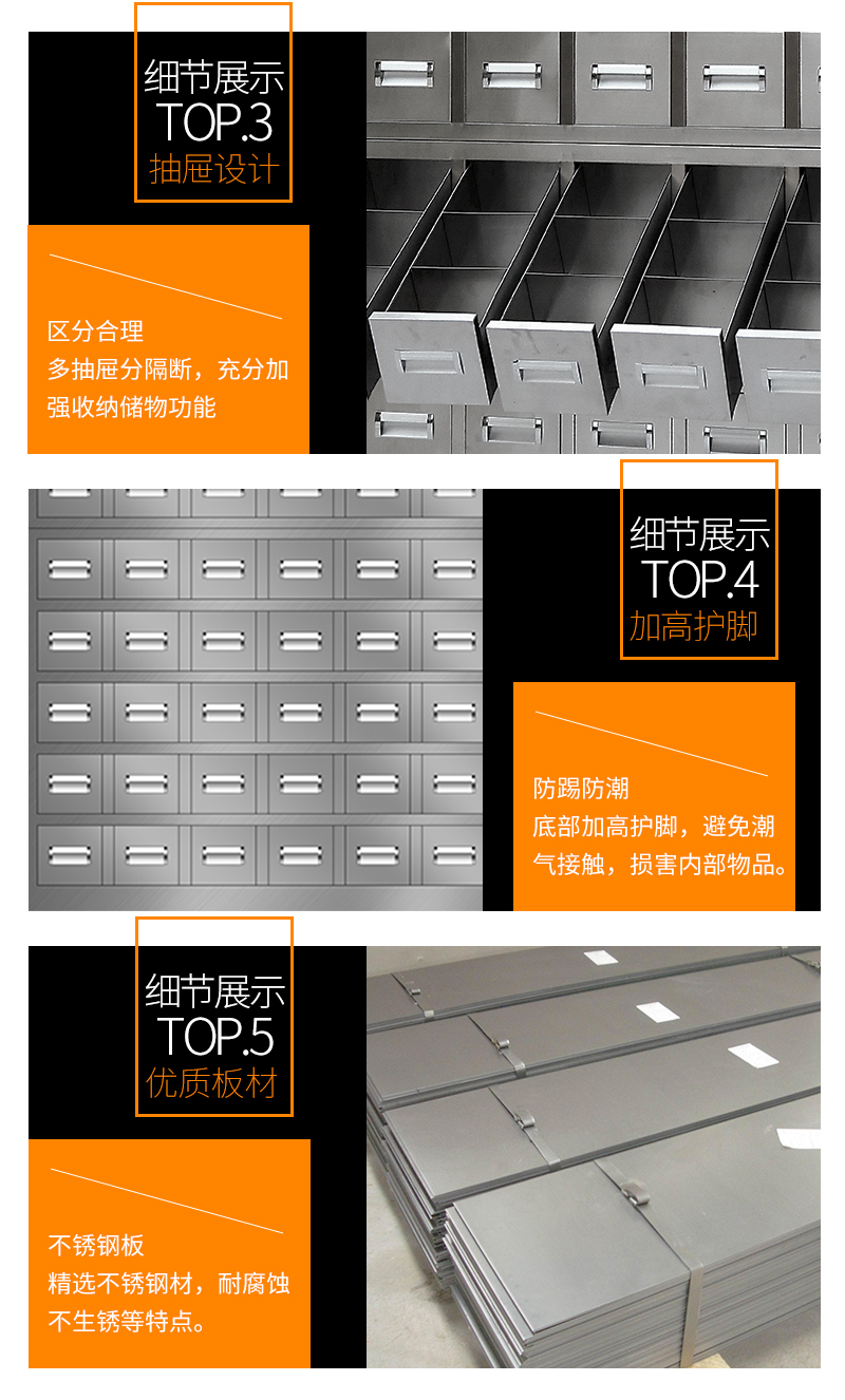 30抽中药柜_05.jpg