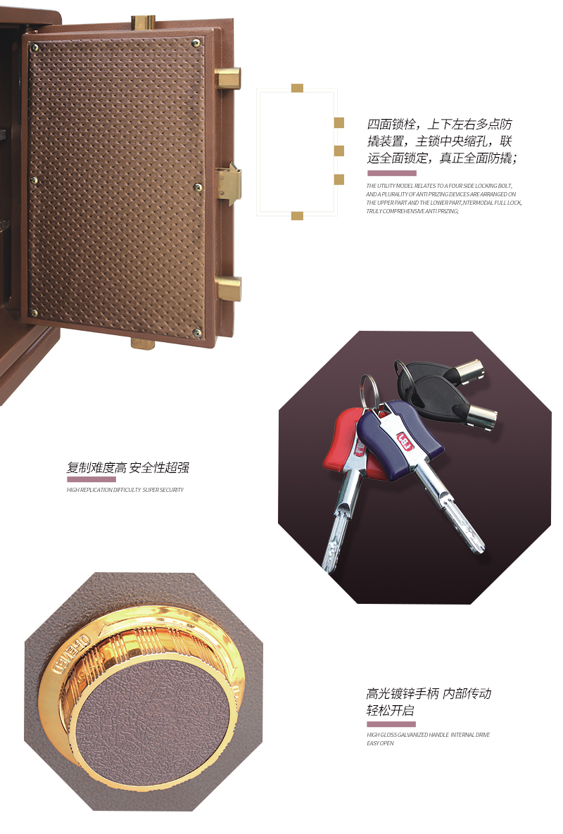 保险柜详情页_05.jpg