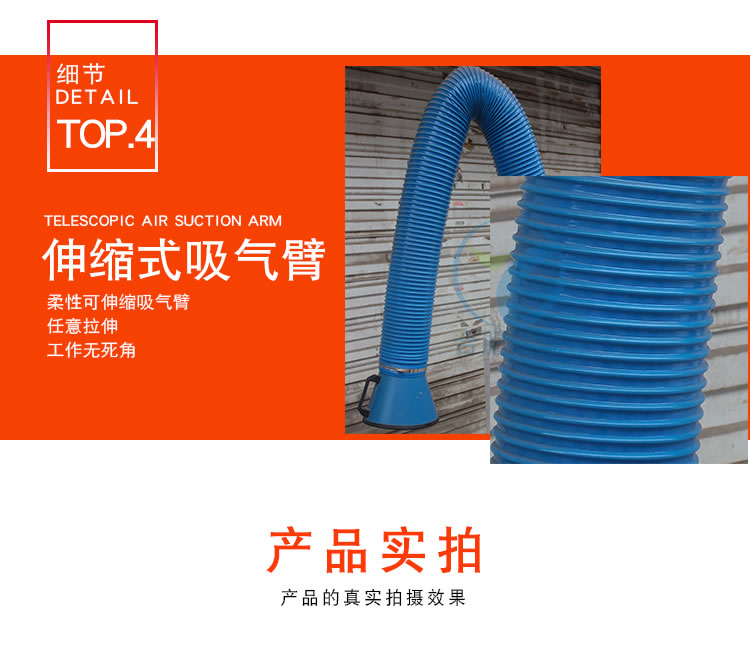 6-焊烟净化器_09.jpg