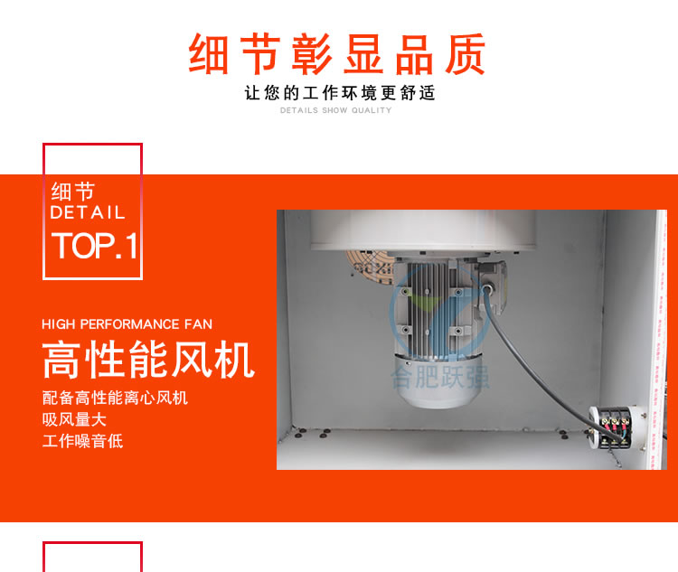 6-焊烟净化器_07.jpg