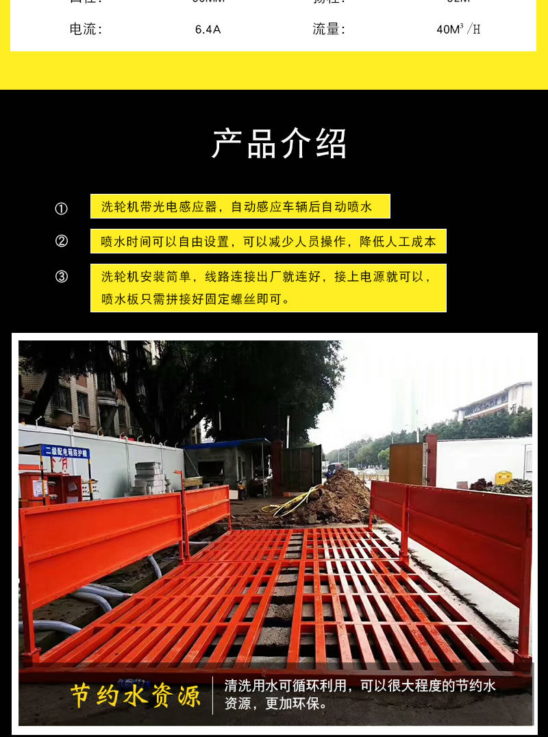 详情页_04.jpg