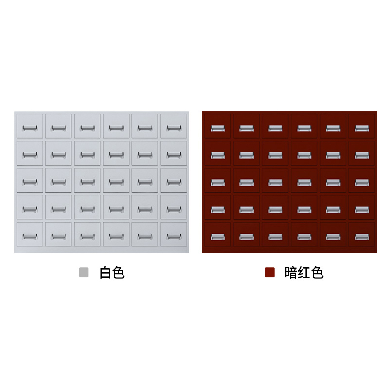 钢制中药柜-30抽