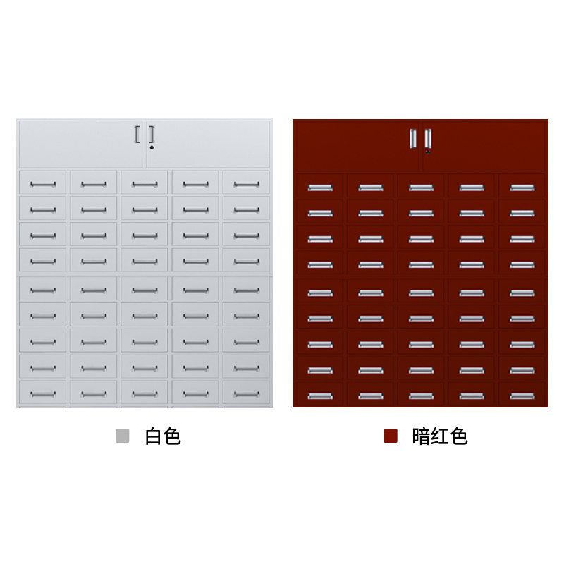 钢制中药柜-45抽
