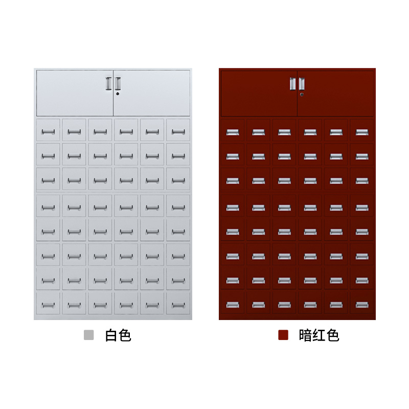 钢制中药柜-50抽